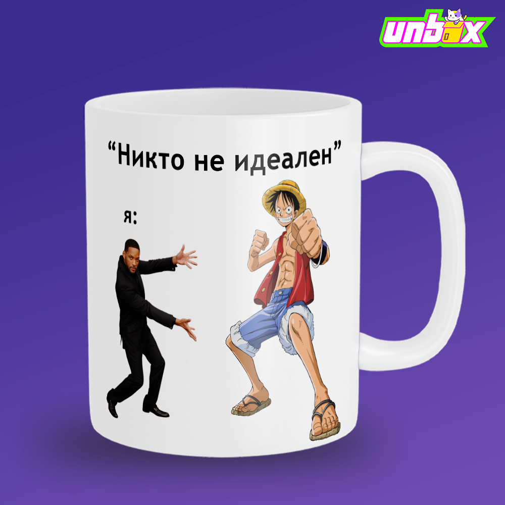 Кружка Луффи Д Монки идеал Luffy D Monkey One Piece Большой Куш