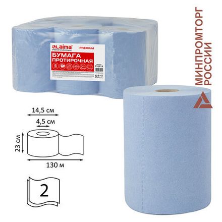 Протирочные материалы