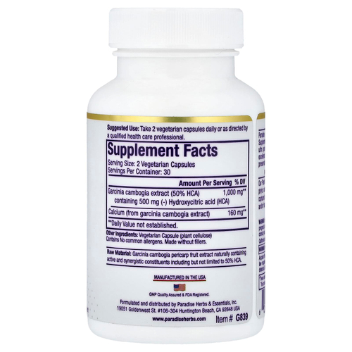 Paradise Herbs, экстракт гарцинии премиального качества, 60 вегетарианских капсул (500 мг в 1 капсуле)