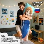 Дакимакура Мастера меча онлайн Юки Асуна