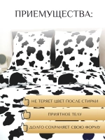 Постельного белье Евро