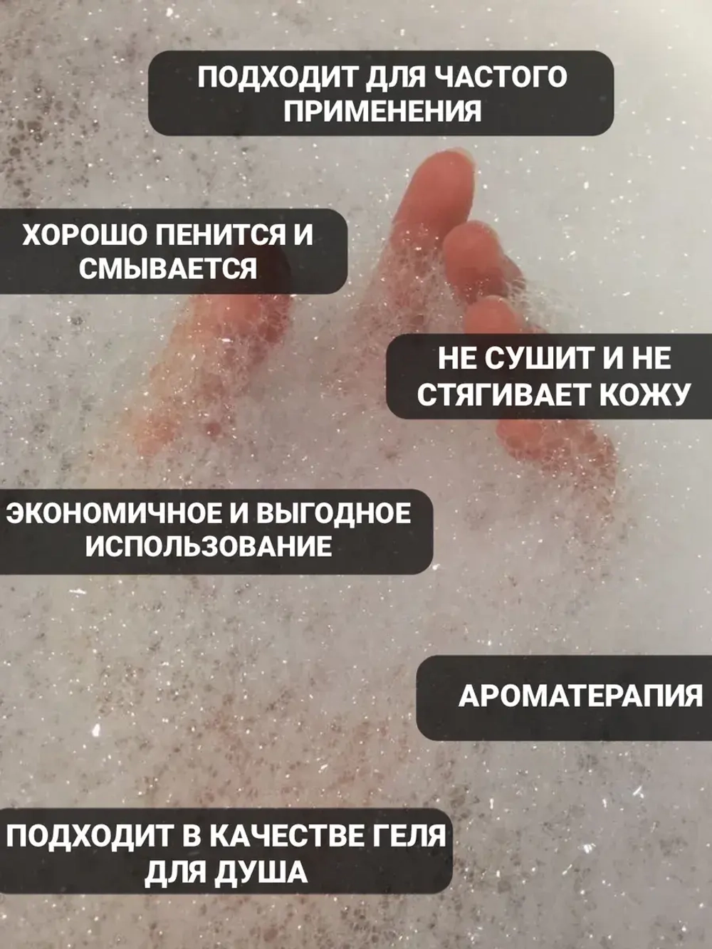 Гель шампунь для душа 5 литров