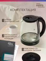 Чайник OASIS K-8GB