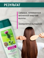Шампунь для волос суперактивный Репейник