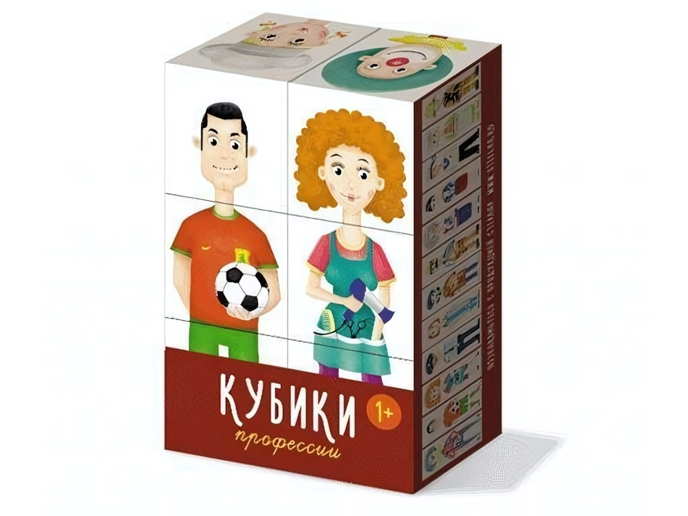 Кубики "Профессии" 6шт. (Стеллар)