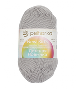 Детская новинка