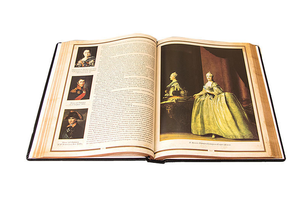 Книга в подарочном коробе «Великие люди России»