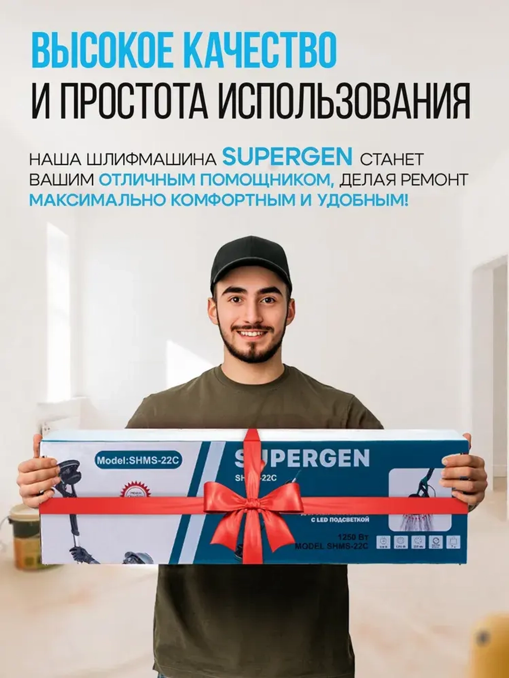 Шлифовальная машина жираф с подсветкой