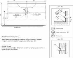 Раковина для тумбы De Aqua Эскалада 100 R WE 022