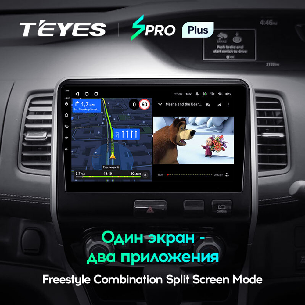 Teyes SPRO Plus 10,2" для Nissan Serena 5 2016-2019 (прав)