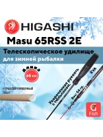 Удилище зимнее Masu 65RSS 2E