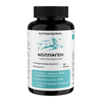 Коллаген в капсулах 180 с витамином С и гиалуроном, Витарадовка