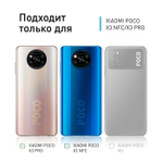 Чехол ROSCO для Poco X3 NFC;Poco X3 Pro оптом (арт. XM-PX3-NSRB-YELLOW)