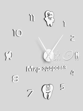 Настенные часы "Мир здоровья"