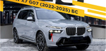 BMW X7 G07 (2018-2025) Ближний свет переходные рамки для замены линз (комплект, 2шт)