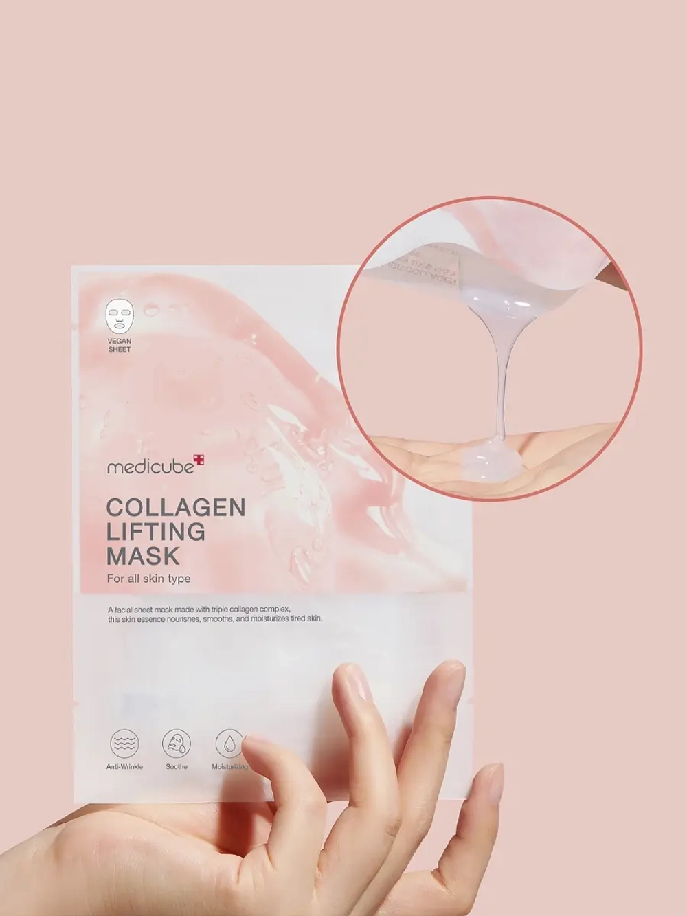 Medicube Тканевая маска с тройным коллагеном для лифтинг-эффекта Collagen Lifting Mask 27 гр