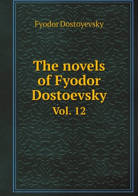 The novels of Fyodor Dostoevsky. Vol. 12 | Фёдор Михайлович Достоевский