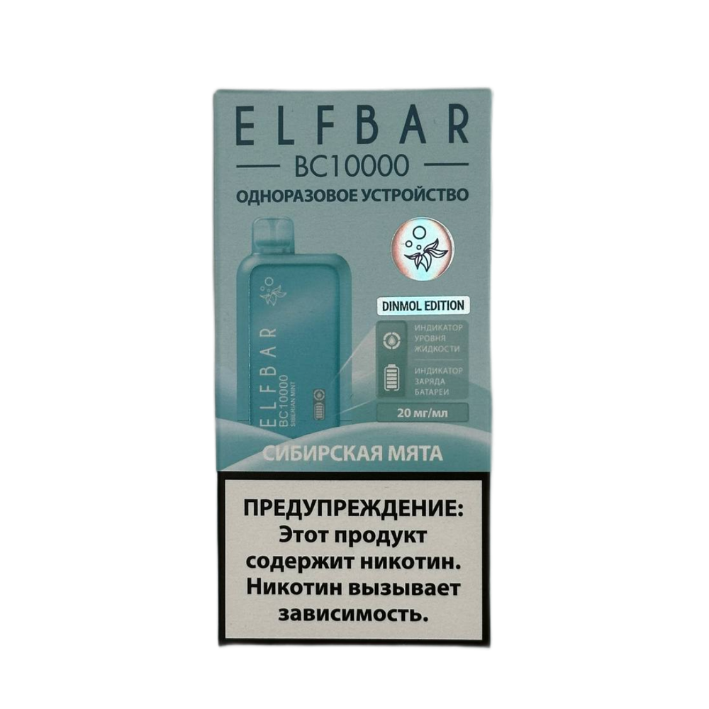 М. ELFBAR BC10к Сибирская Мята