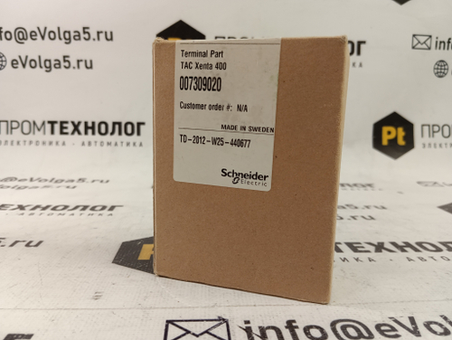 S.E. TAC Xenta - 400 новое