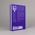 Разбор роли