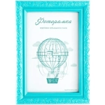 Фоторамка 21*30 см L-2 бирюзовый