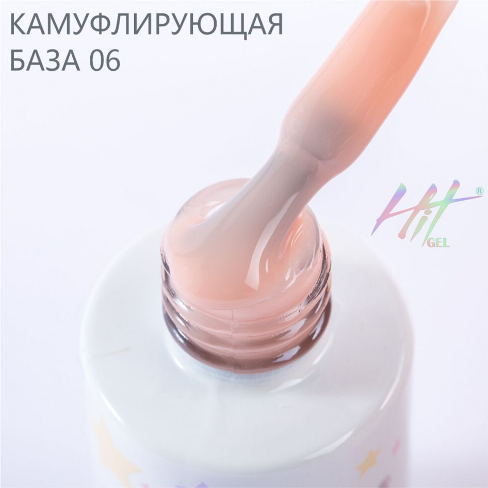 Камуфлирующая база №06 ТМ "HIT gel", 9 мл