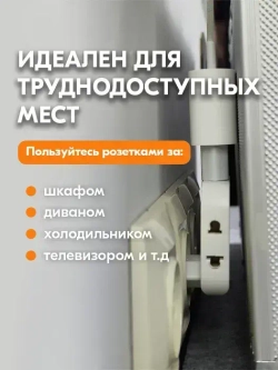 Тройник для розетки плоский поворотный - Разветвитель для розетки - Тройник переходник на евровилку с китайской вилки