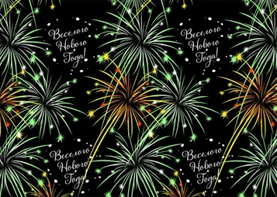 Бумага упаковочная 50х70 см «Салют» (1 лист)