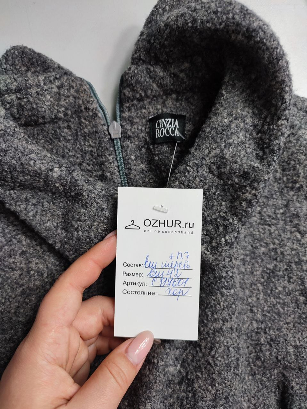 Платье CINZIA ROCCA букле теплое 42 размер