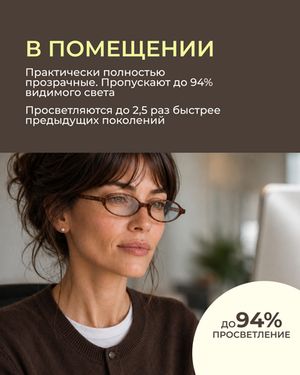 Прогрессивная фотохромная линза Zeiss RX Light 2 3D DV Plus Platinum UV 1.67 Brown