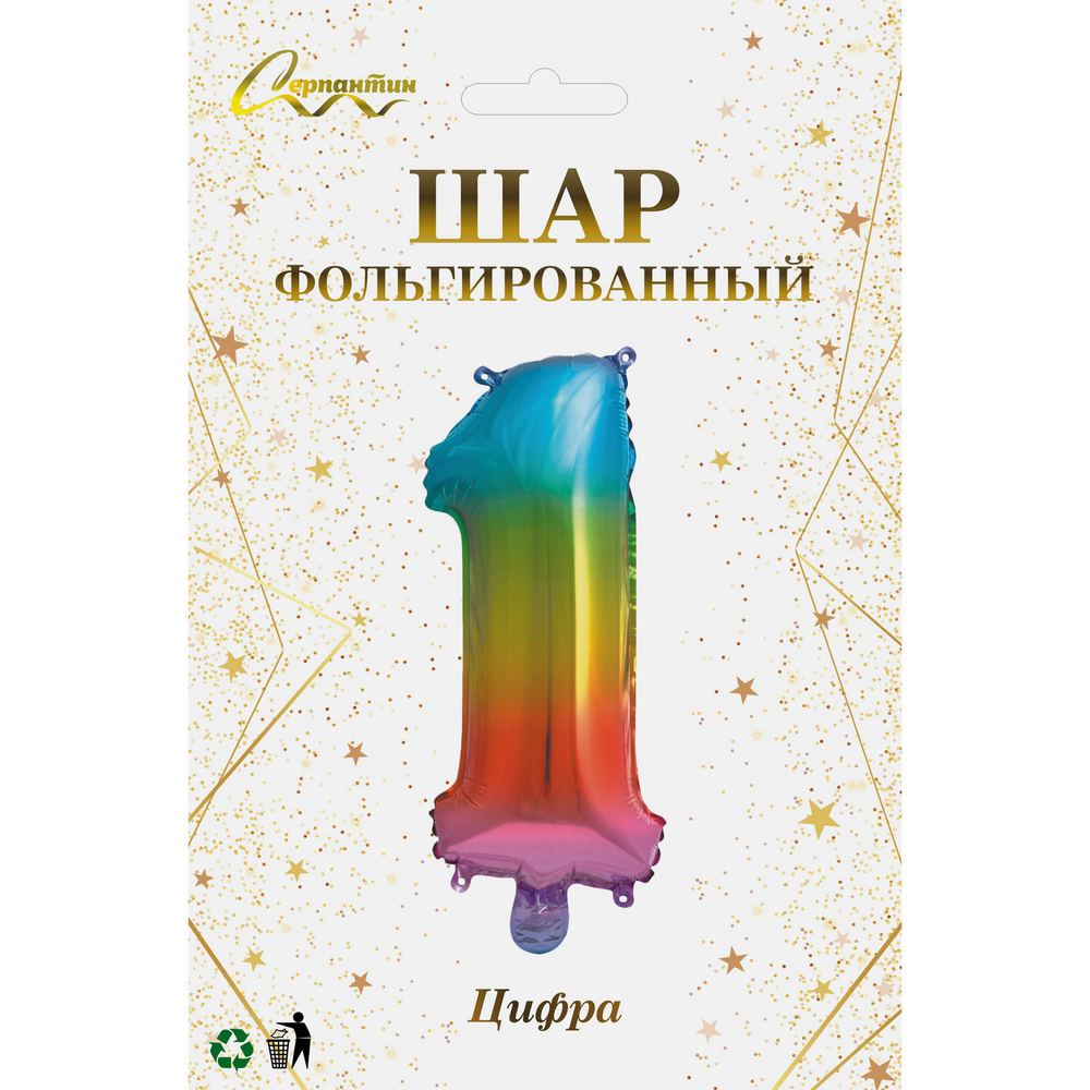 Шар фольгированный «Цирфа «1» (радуга)