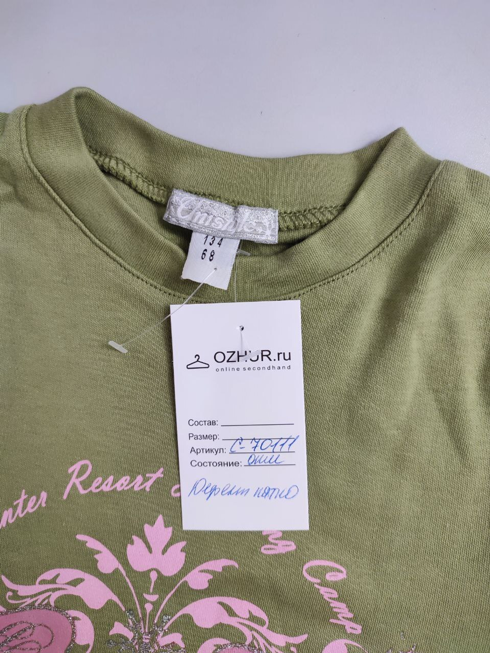 Лонг UniStyle красивый на 9-10 лет