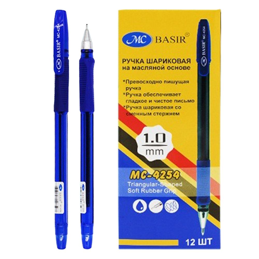 Ручка масляная Basir шариковая, синие чернила, серия &quot;Resin&quot;, синий полупрозрачный корпус, 12 шт