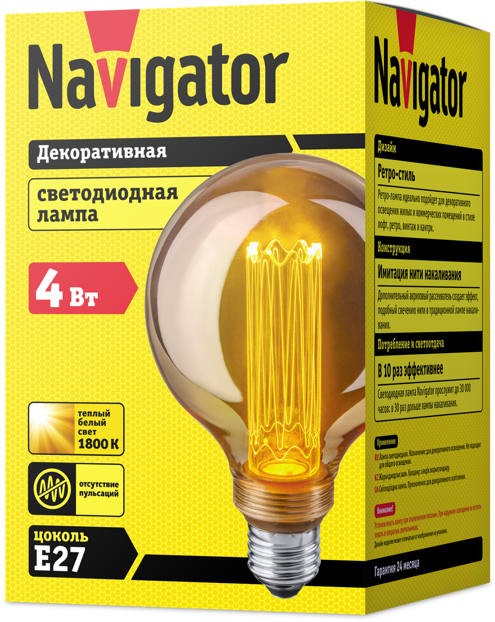 Лампа Navigator 14 233 NLL-SC17-G95-4-230-1.8K-E27-PMMA