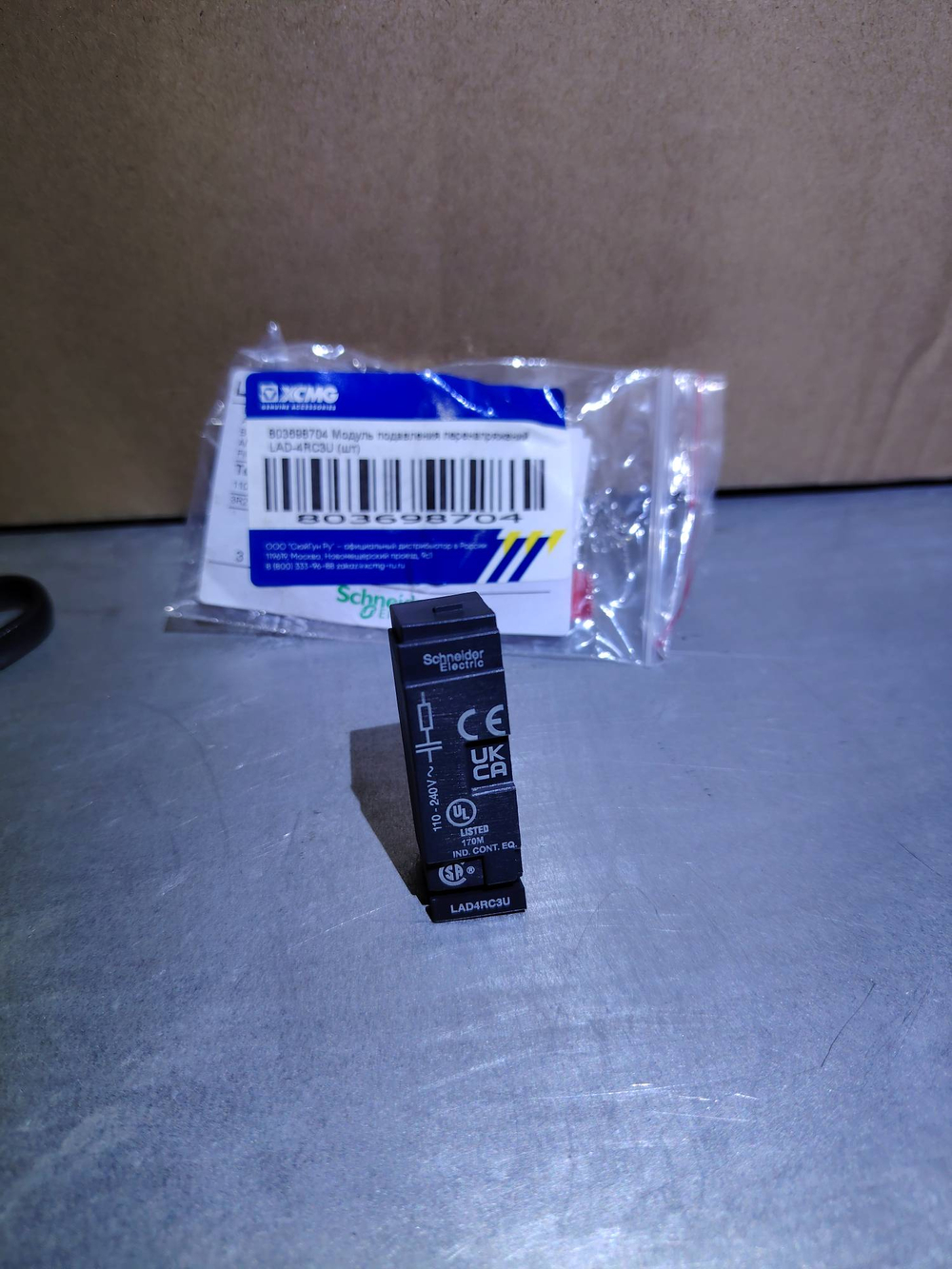 803698704 Модуль подавления перенапряжений LAD-4RC3U