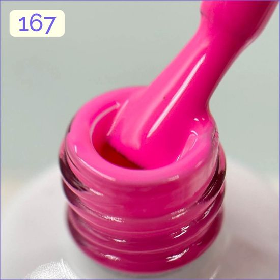 Гель-лак Laro 7 мл. №167