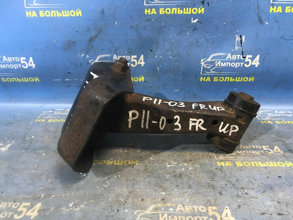 Рычаг передний правый NISSAN PRIMERA 1999