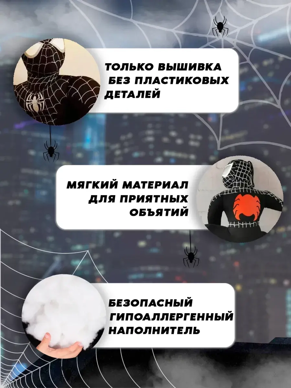 Мягкая игрушка человек паук черный Веном 30 см