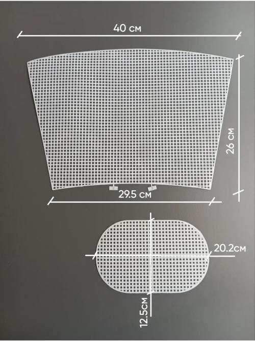 Набор для сумки пластиковая канва и фурнитура