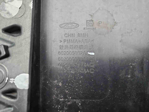 Бампер передний Chery Tiggo 4 (2024-н.в.)