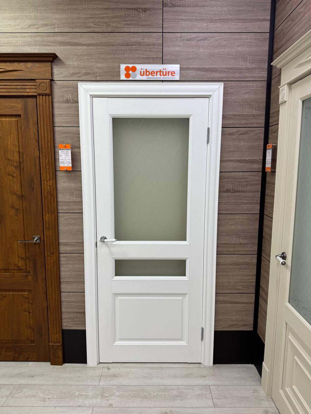 Межкомнатная дверь "Сорренто" Сирена белая