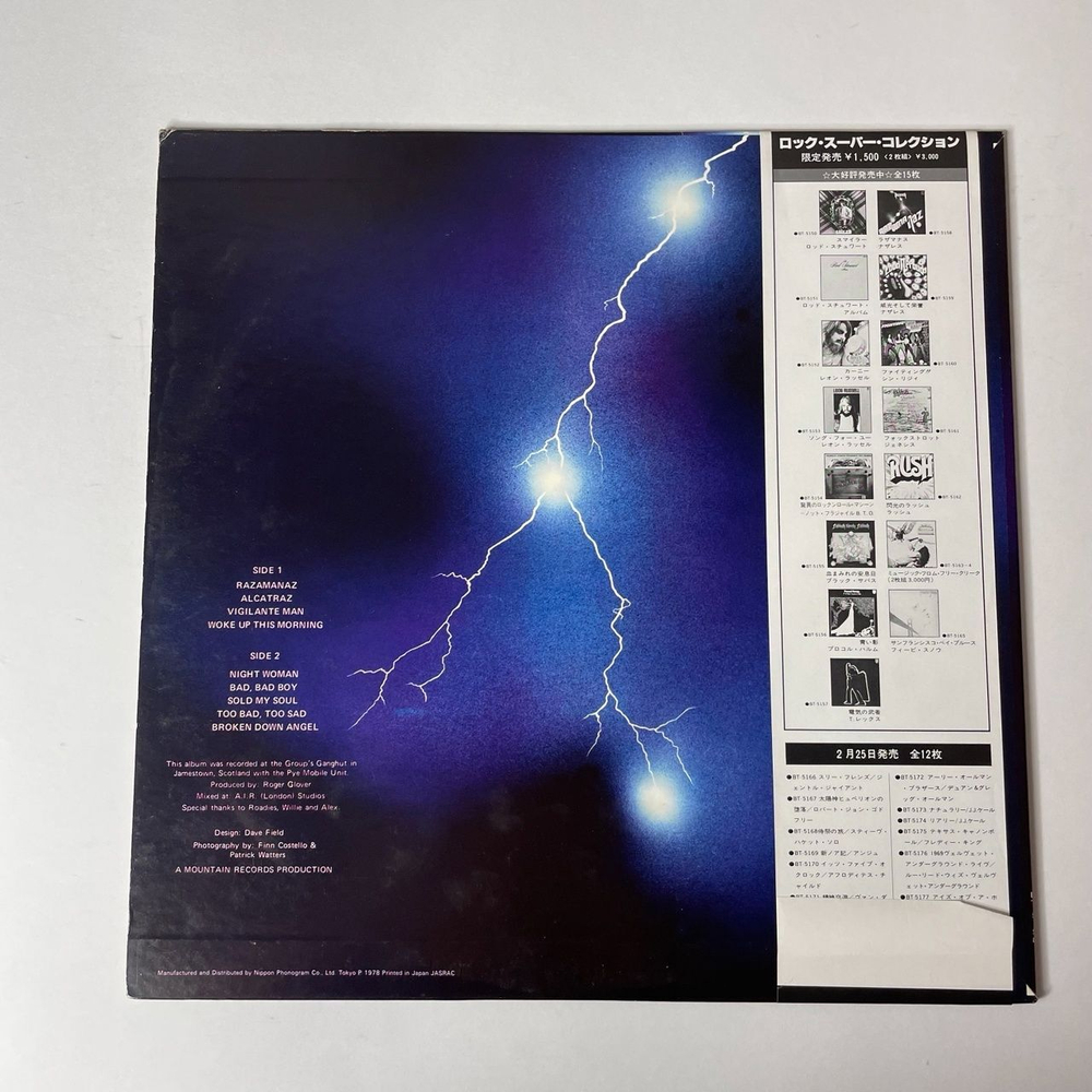 Винтажная виниловая пластинка LP Nazareth Razamanaz (Japan 1978) (Obi) Alcatraz