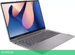 Ноутбук 2-в-1 Lenovo IdeaPad Flex 5 14IRU8 82Y0005NRK