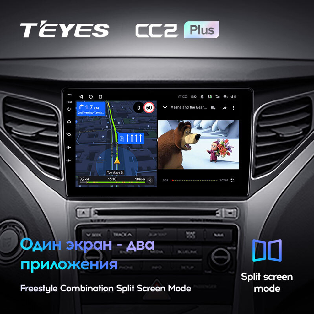 Teyes CC2 Plus 9" для Hyundai Azera 2014-2015