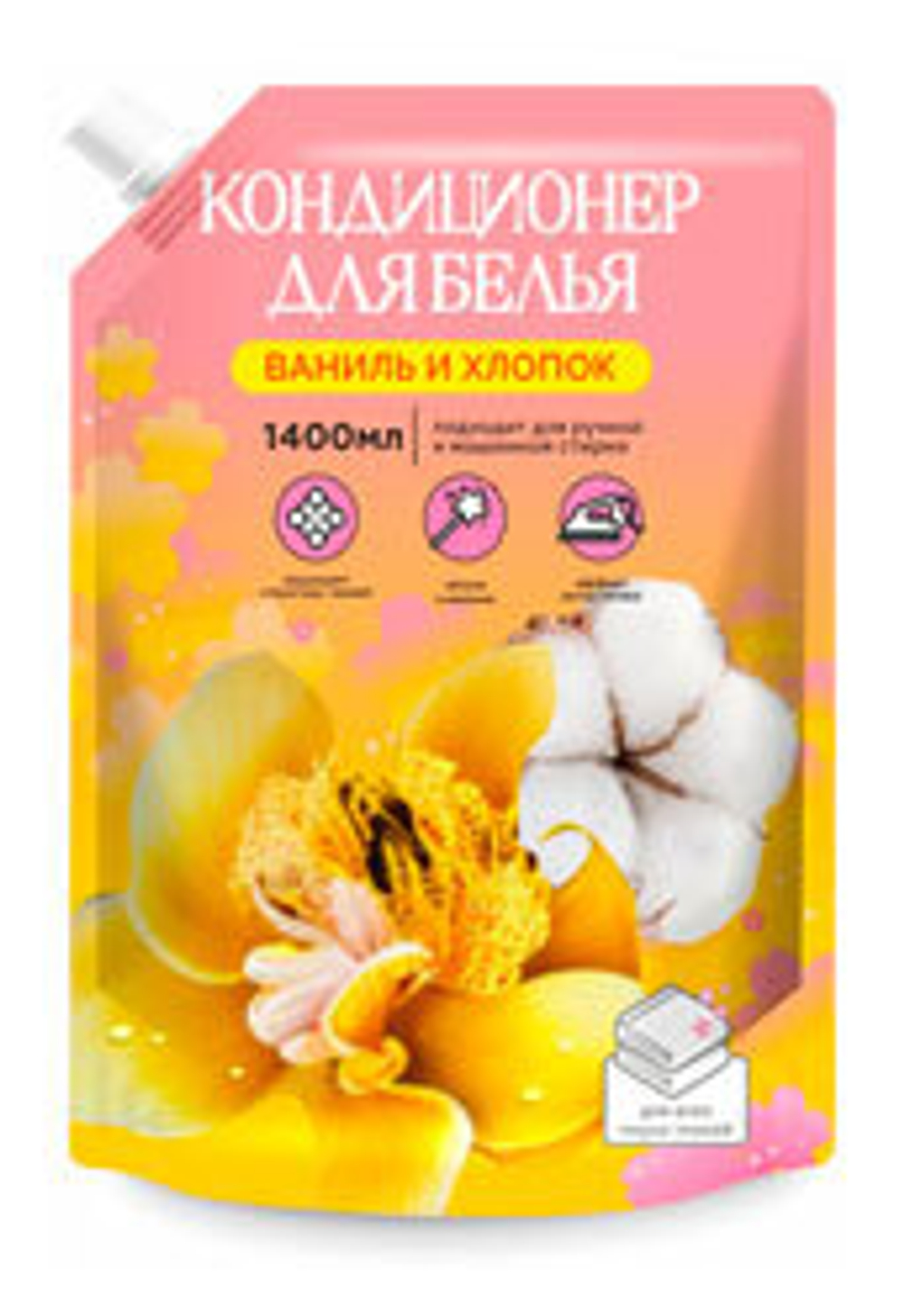 Кондиционер для белья Vestar Ваниль и Хлопок 1,4л
