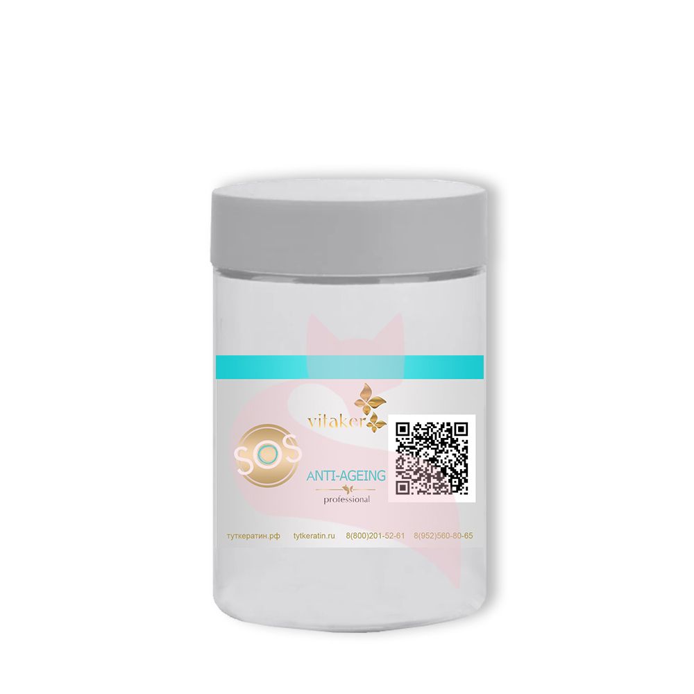 Vitaker Ботокс Ламинирования для волос SOS Anti-ageing УСПЕЙ КУПИТЬ! Уходит с рынка