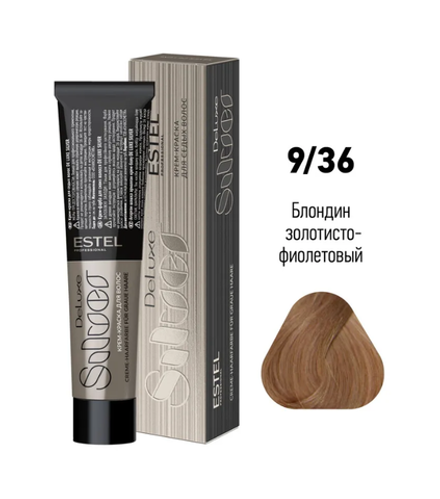 КРАСКА DE LUXE SILVER 9/36