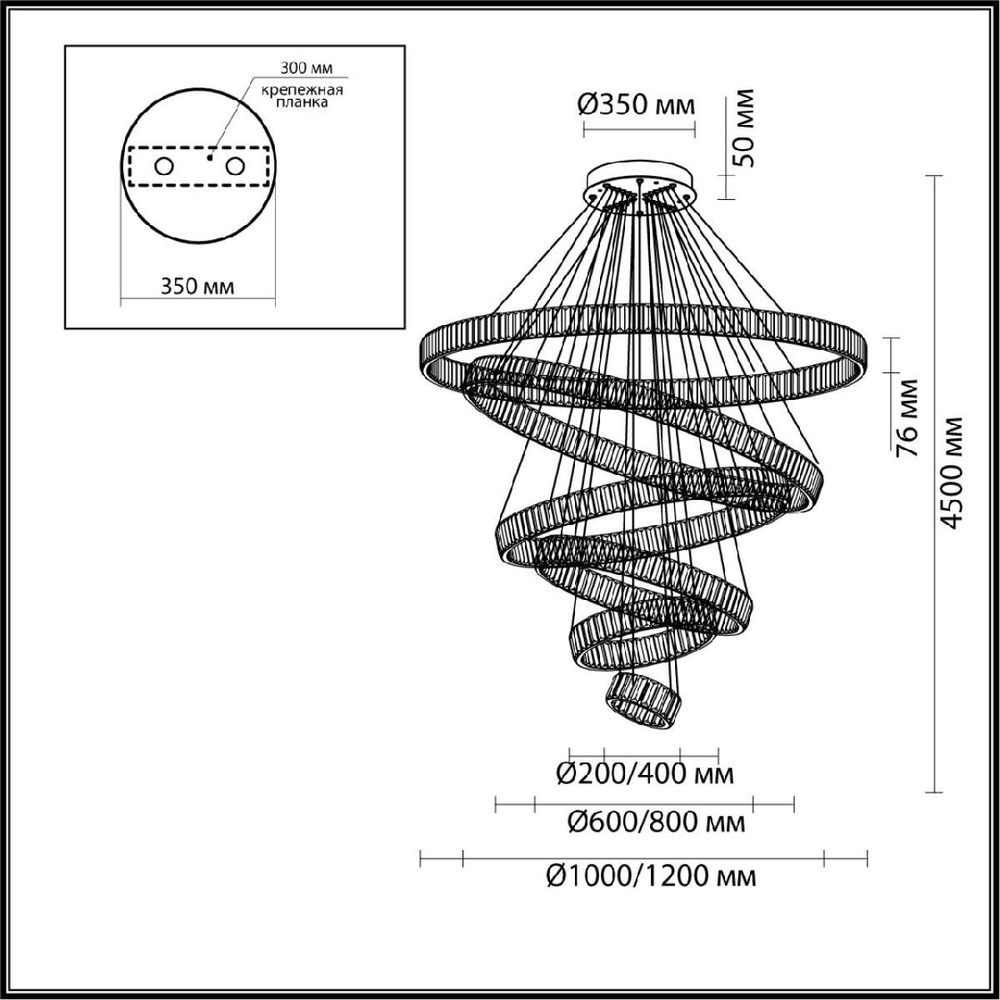 Подвесная люстра Odeon Light 4930/260L