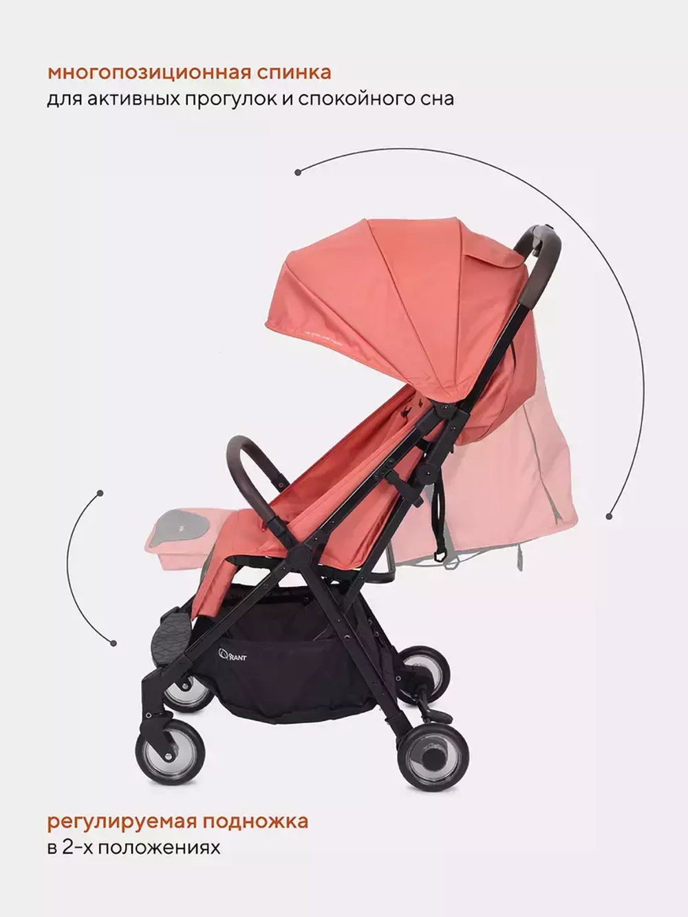 Коляска детская RANT "ACTION" RA301 Cloud pink (Coral)