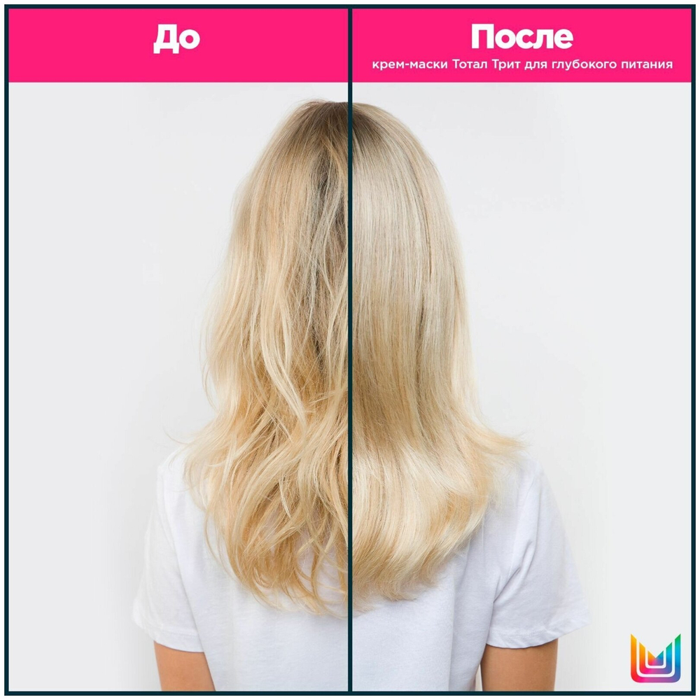 Matrix Total Results Pro Solutionist Total Treat Крем-маска для экспресс-восстановления волос, 500 мл, банка
